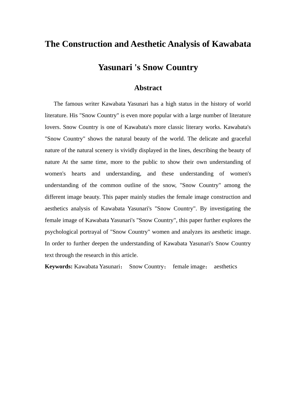 川端康成《雪国》的女性形象构建与美学分析研究  汉语言文学专业_第2页