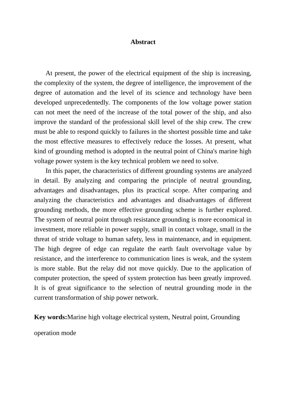 船舶高压电力系统常见中性点接地法的辨析分析研究  电气工程自动化专业_第2页