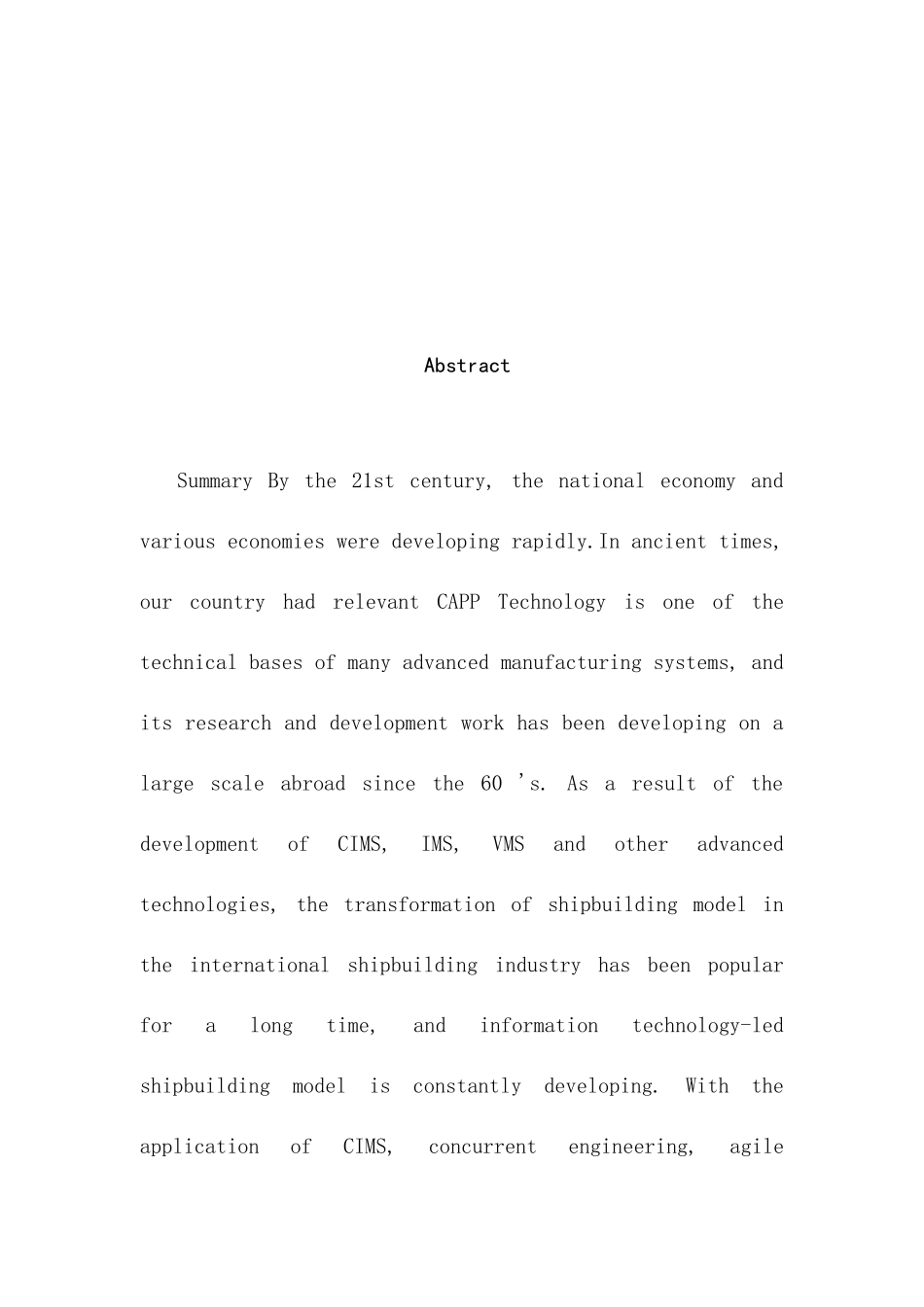 船体分段装配CAPP技术的相关研究分析  机械制造专业_第2页