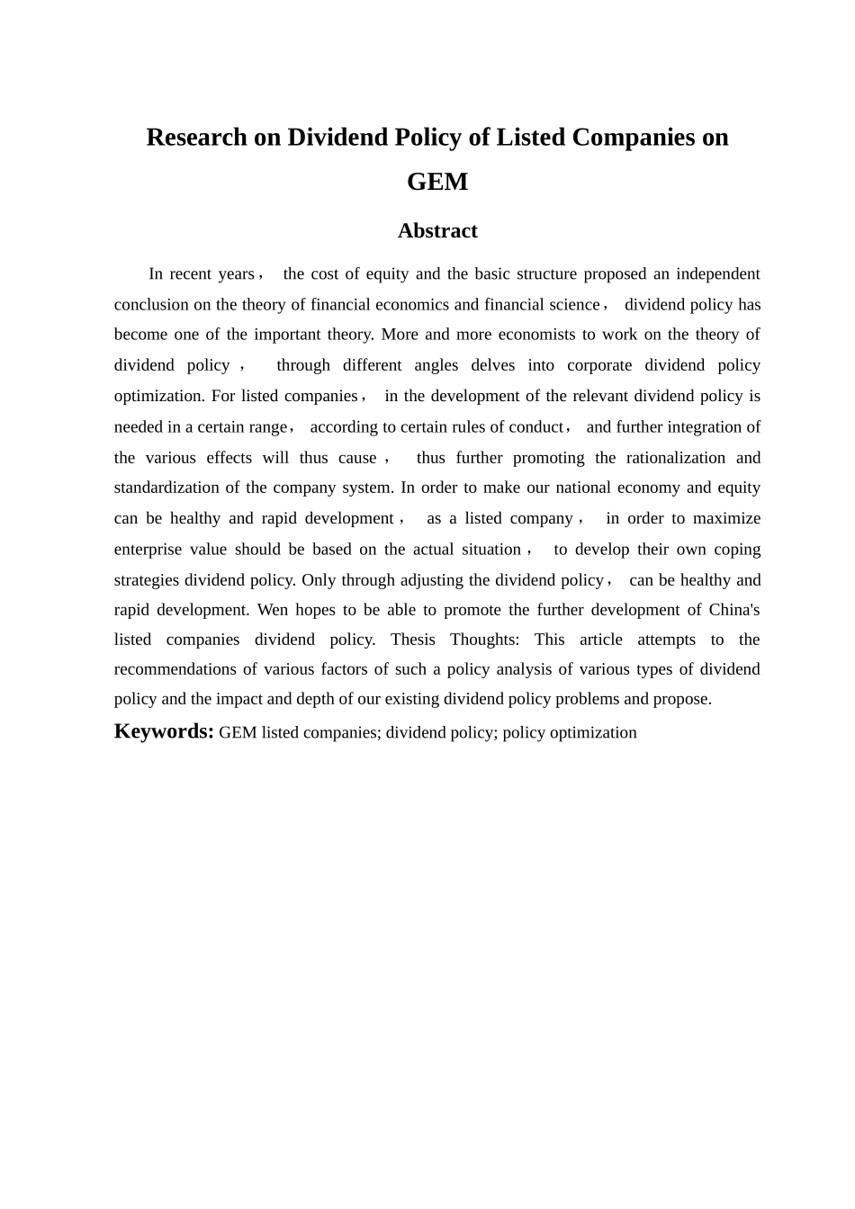 创业板上市公司股利政策研究分析  财务会计学专业_第2页