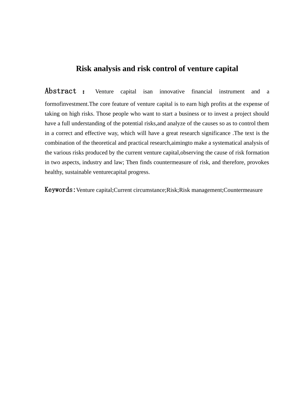 创业投资的风险分析与风险控制研究分析  财务会计学专业_第3页