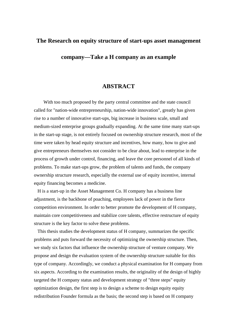 创业型资产管理公司的股权结构研究分析——以H公司为例   财务会计学专业_第2页