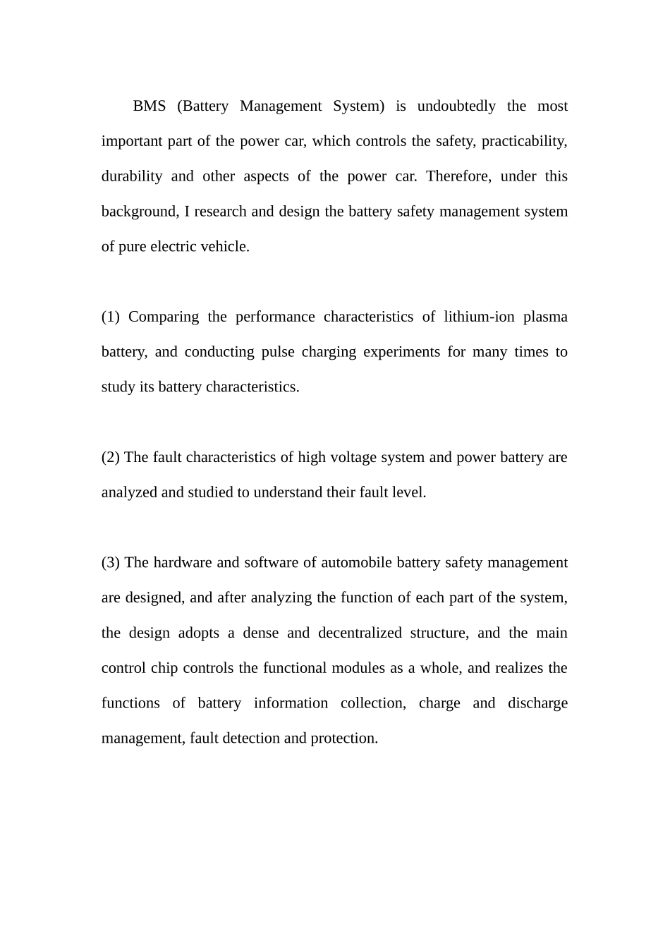 纯电动汽车动力电池安全管理系统设计和实现  车辆工程管理专业_第3页