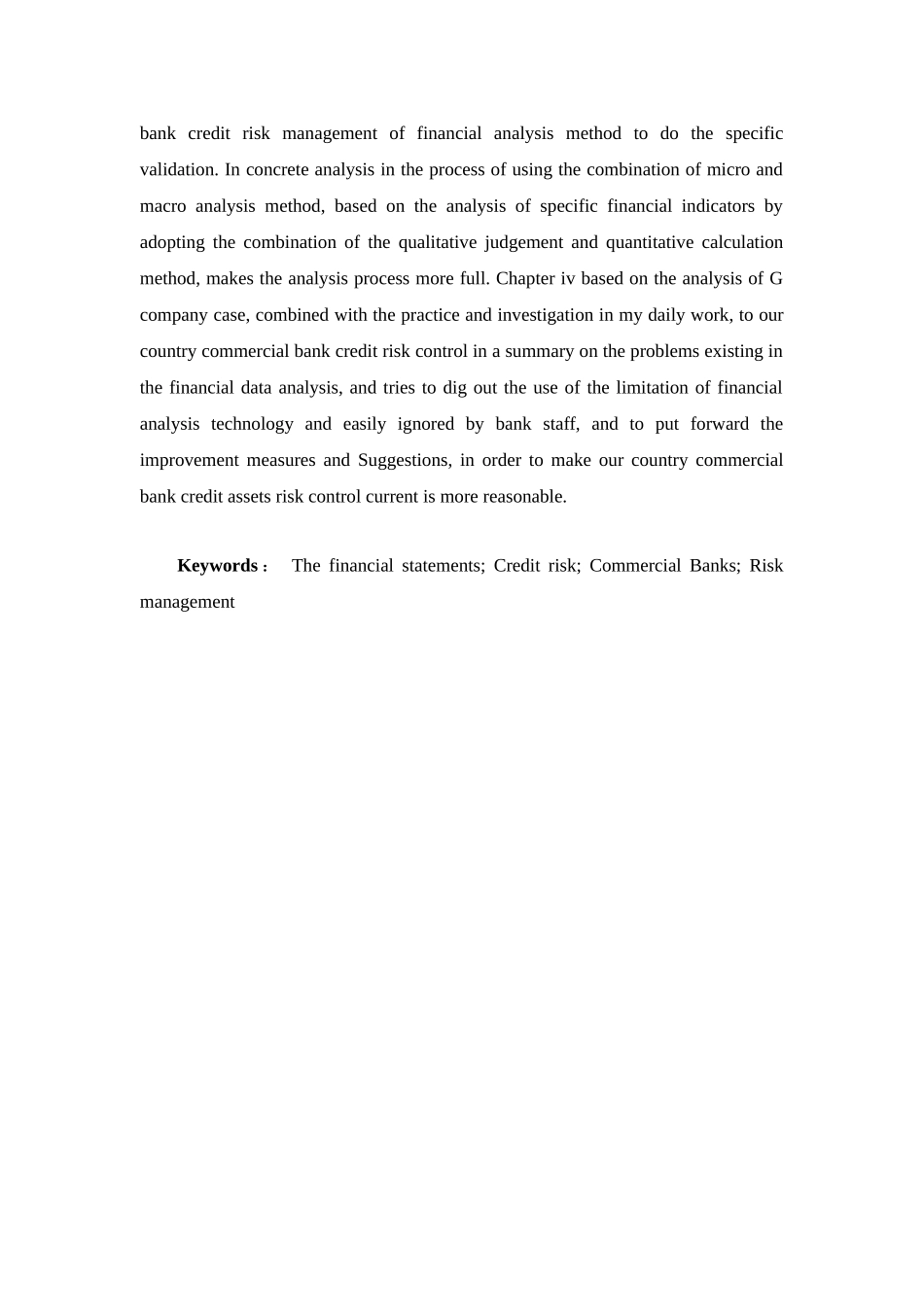 从财务报表分析看银行授信风险管控分析研究  财务会计学专业_第3页