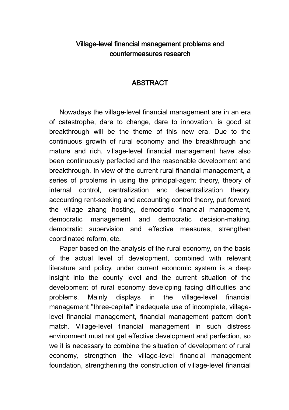 村级财务管理问题及研究对策分析研究   财务会计学专业_第2页
