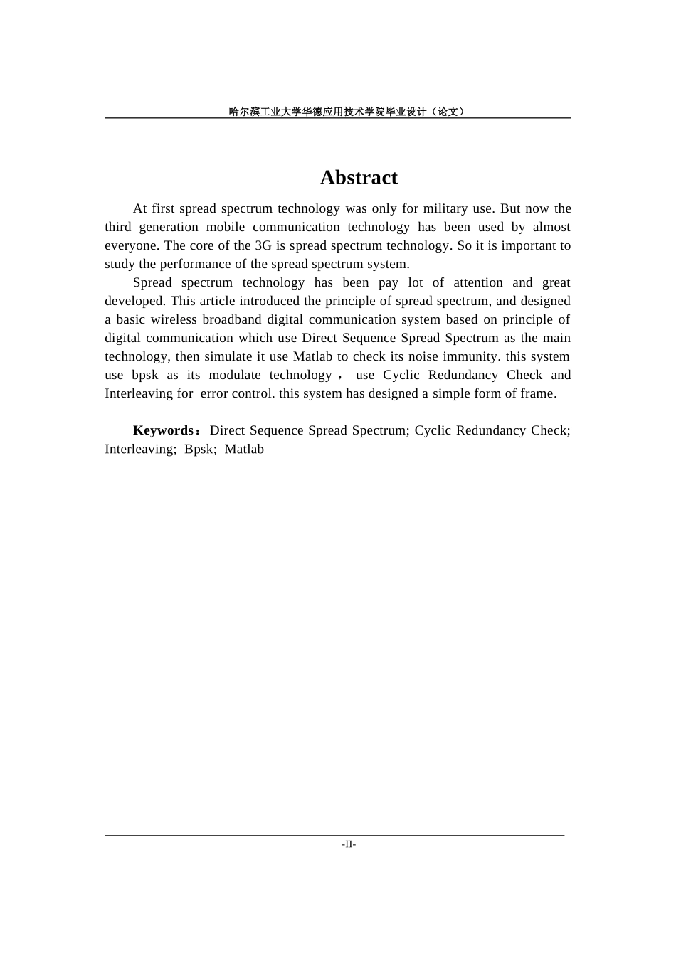 毕业设计（论文）-基于MATLAB的宽带数字无线通信系统设计_第2页