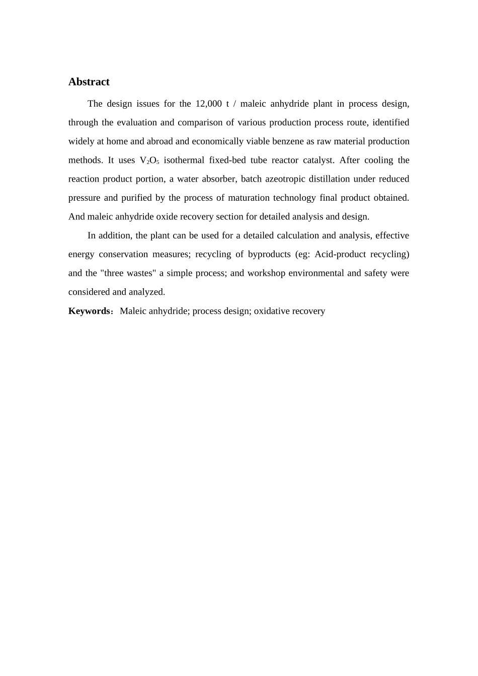 吨顺酐产品氧化回收工段(水吸收塔)的工艺设计方案_第2页