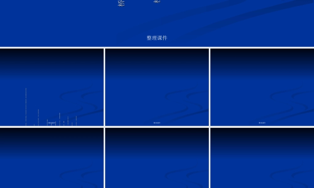 桥梁结构试验检测