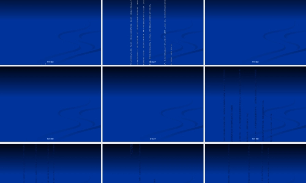 桥梁结构试验检测