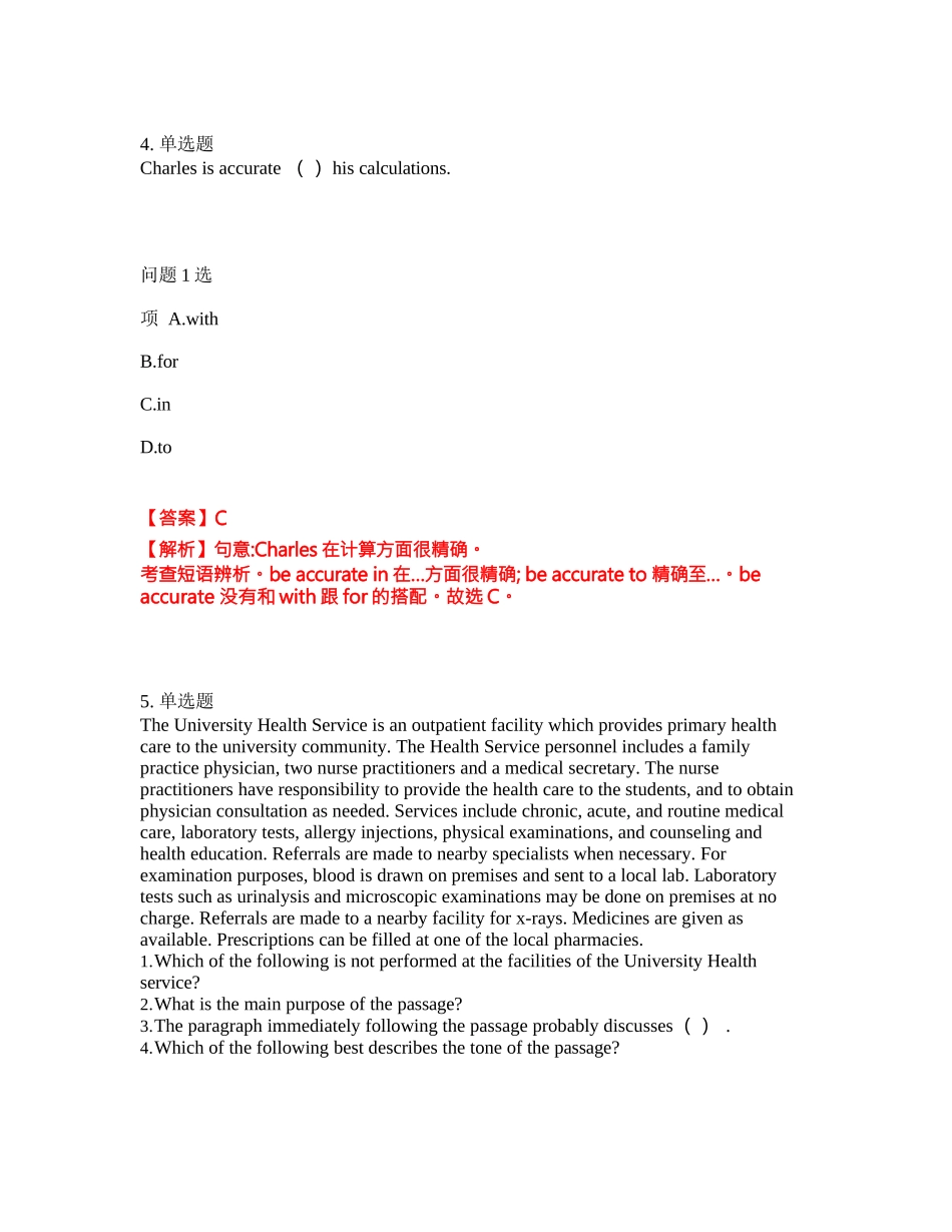 2022年考博英语-中国海洋大学考前拔高综合测试题47（含答案带详解）（含答案带详解）_第3页