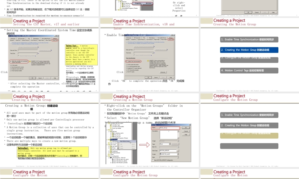 AB伺服编程基础详解