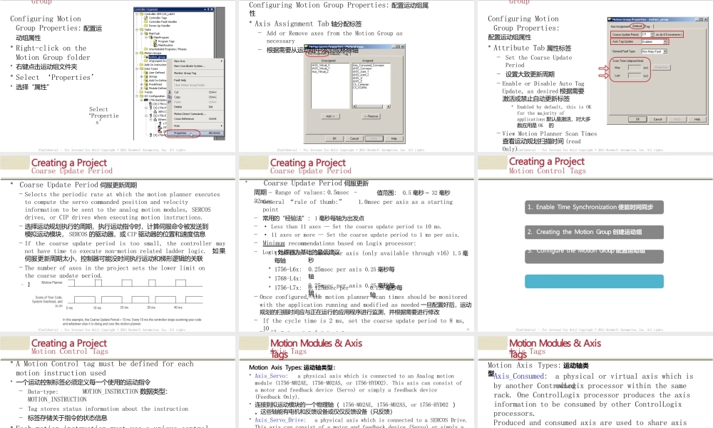 AB伺服编程基础详解