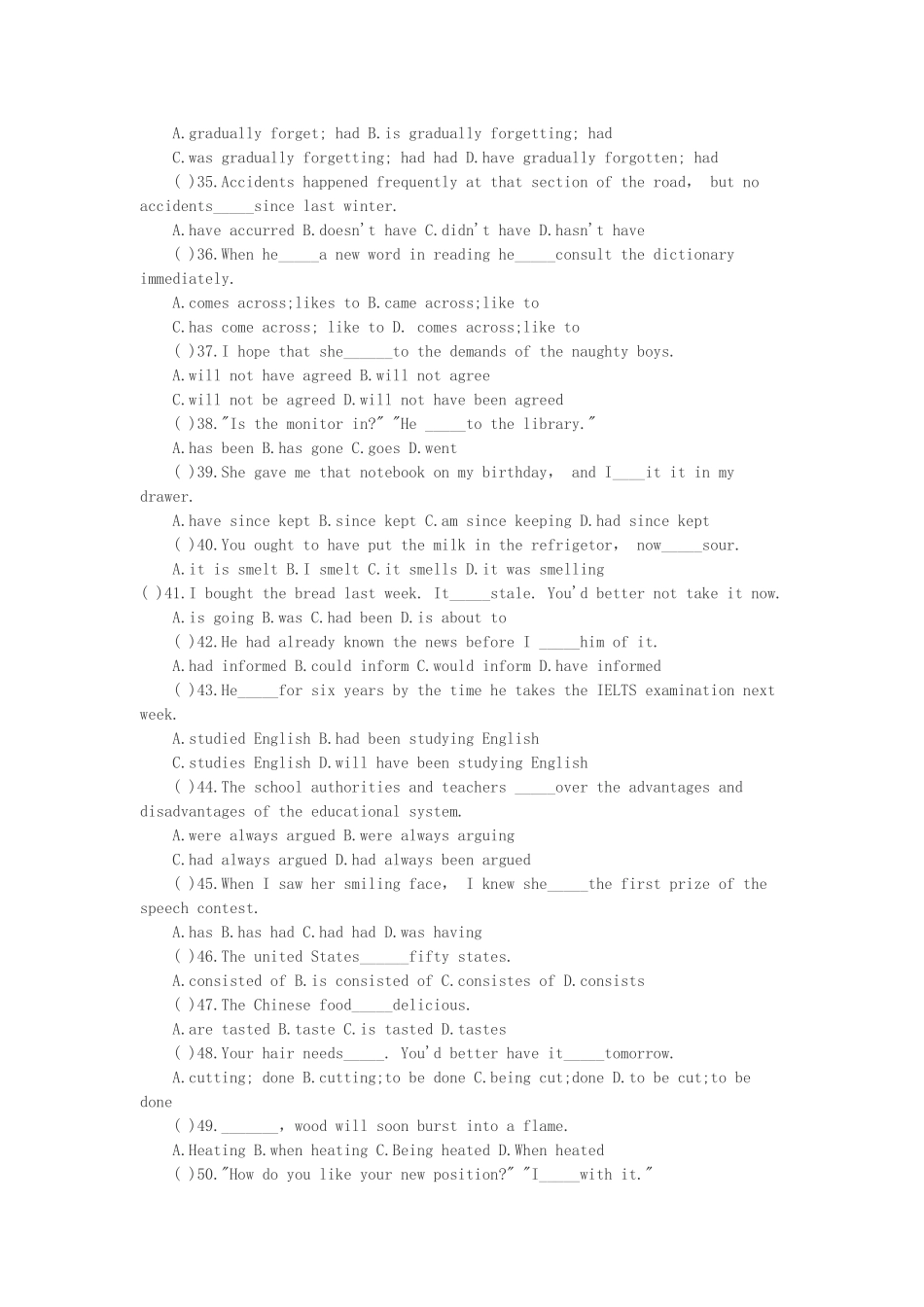 2026年成人高考专升本-英语模拟_第3页