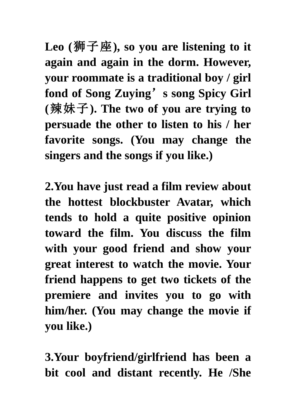 二级英语口语考试题目参考_第3页