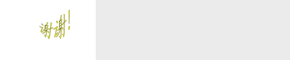 八年级生物上册 第5单元 第5章 病毒 第二节 人类对细菌和真菌的利用课件 新人教版