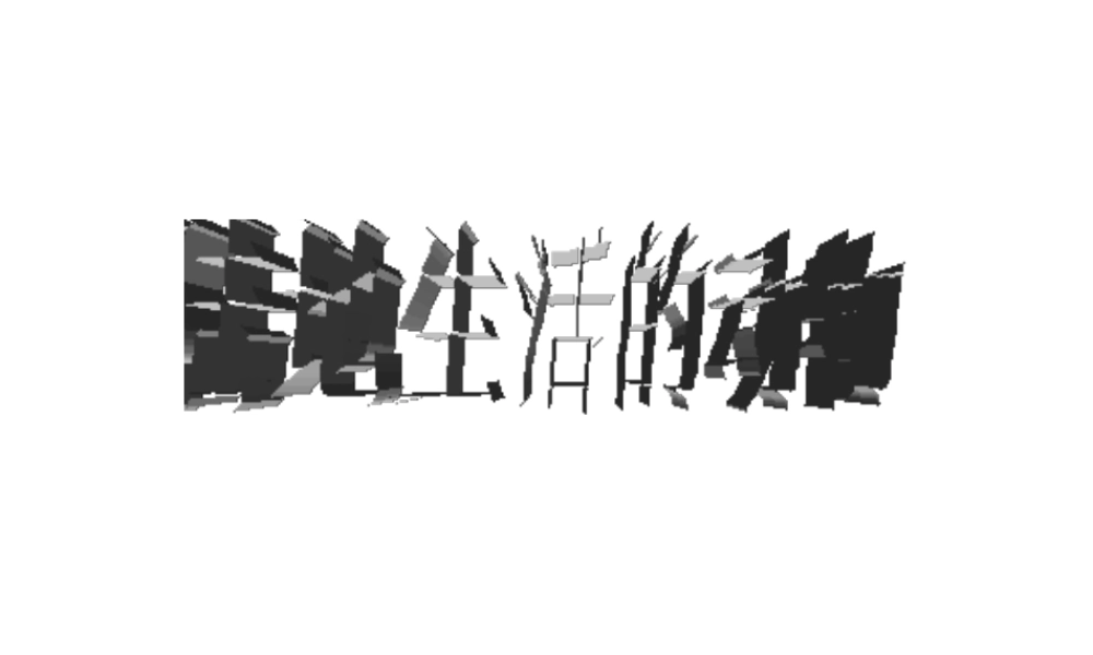 八年级生物上册 第5单元第1章第2节陆地生活的动物课件 人教新课标版