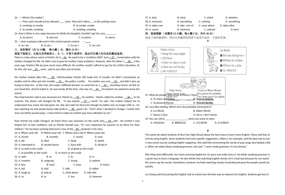 九年级英语第一次月考测试_第2页