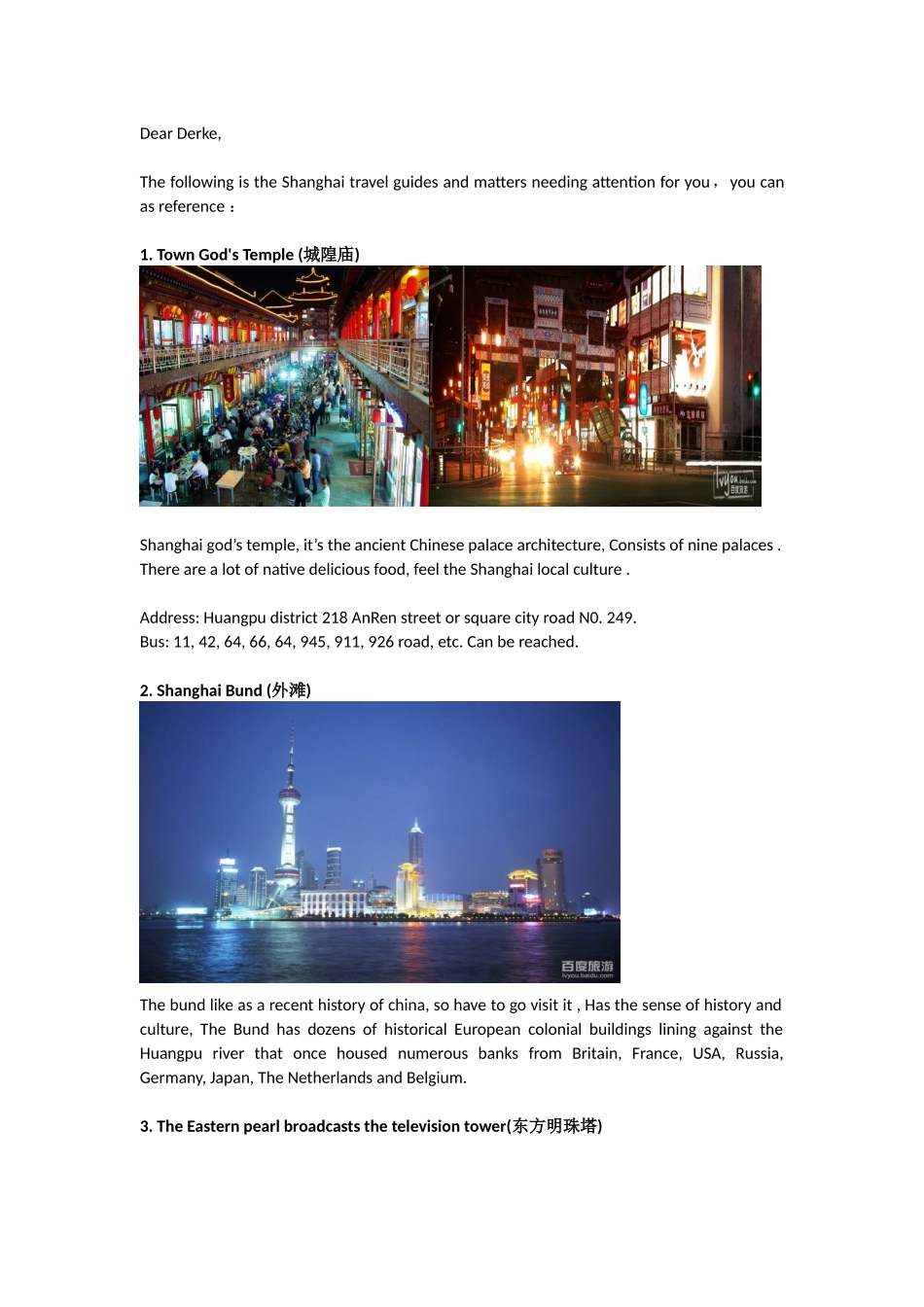 上海著名旅游地点英语讲解_第1页