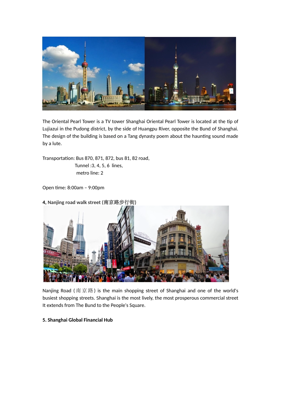 上海著名旅游地点英语讲解_第2页