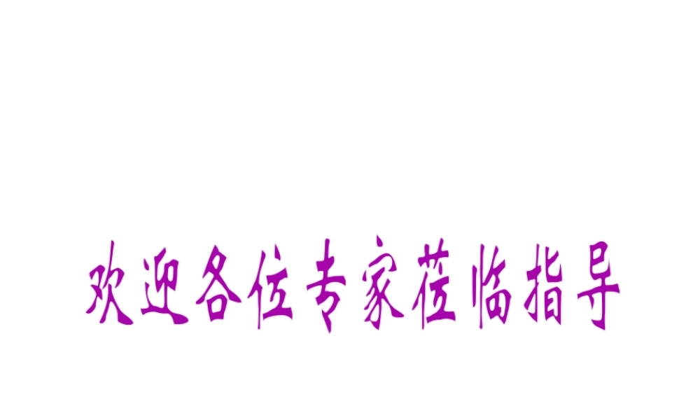 八年级生物上册《动物的生殖》课件2 苏科版