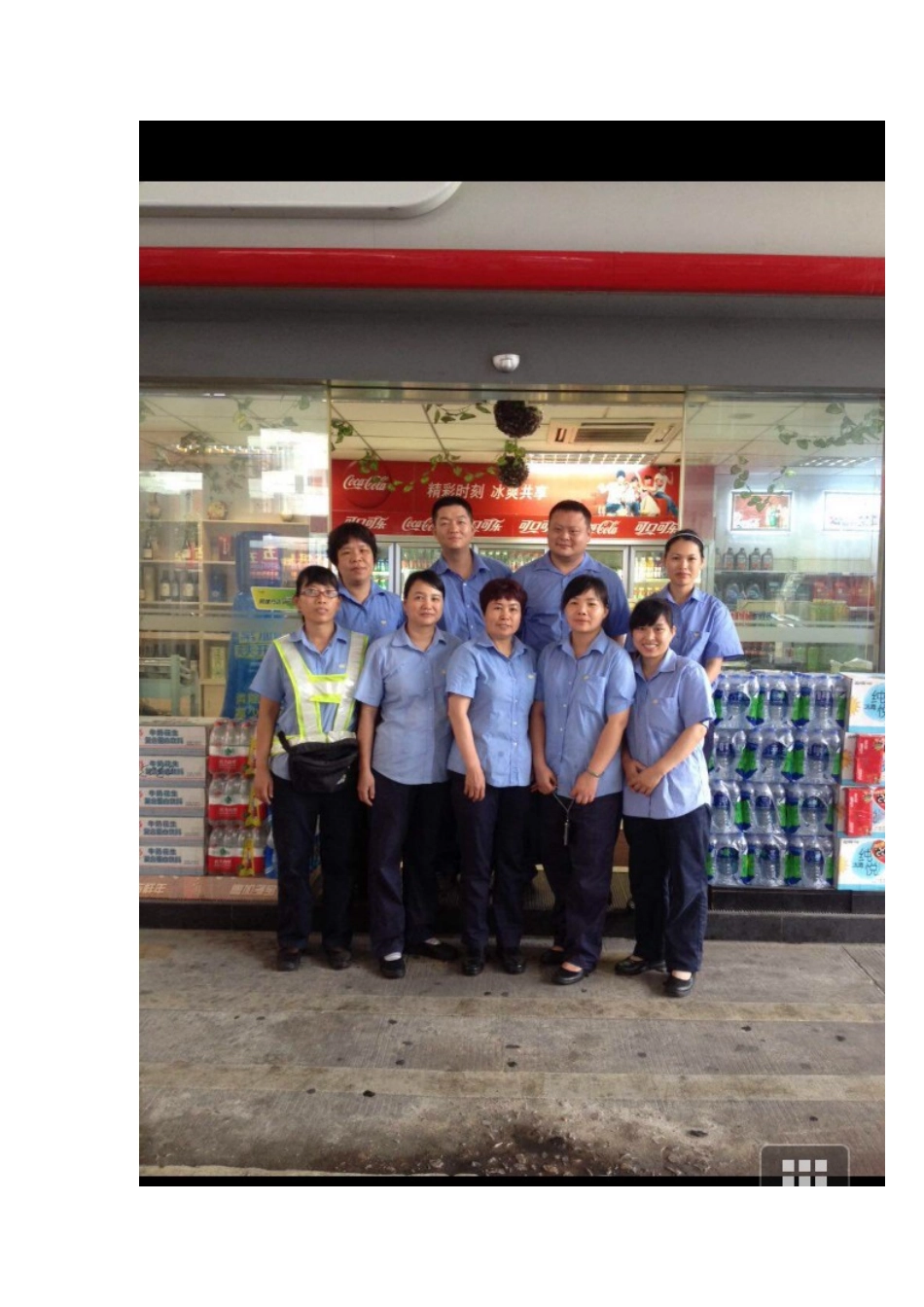 中石化泉州本部二片区城北加油站“家文化”建设方案_第3页