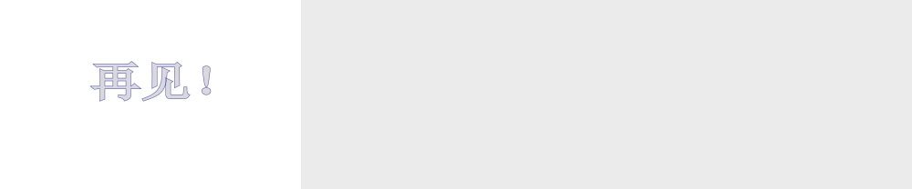 八年级生物下册 23.2 食品保存课件 苏教版