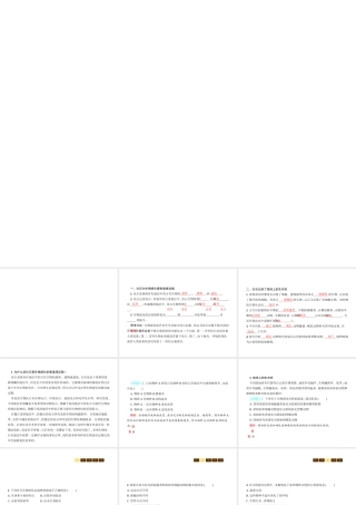 八年级生物下册 21.2生物的进化课件1 （新版）北师大版-（新版）北师大级下册生物课件
