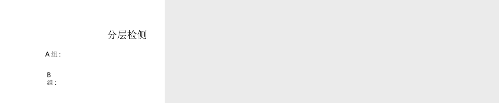 八年级生物下册 21.3 昆虫的生殖与发育课件 苏教版-苏教版初中八年级下册生物课件