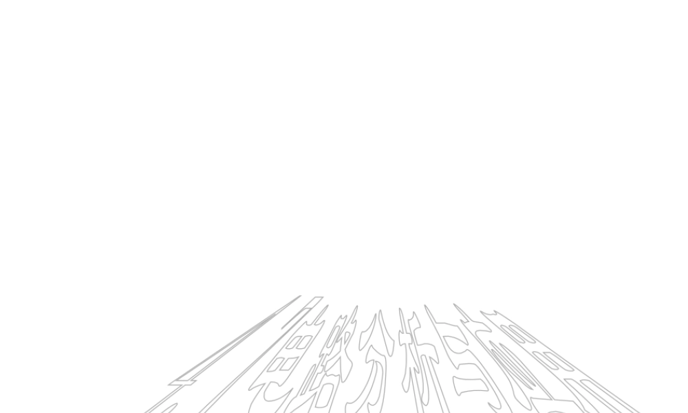 八年级科学上册 4.7 电路分析与应用课件 浙教版-浙教版初中八年级上册自然科学课件