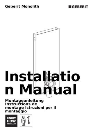 吉博力壁挂式马桶安装说明书