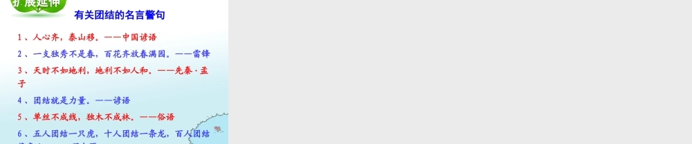 谜语-手指(完美版)