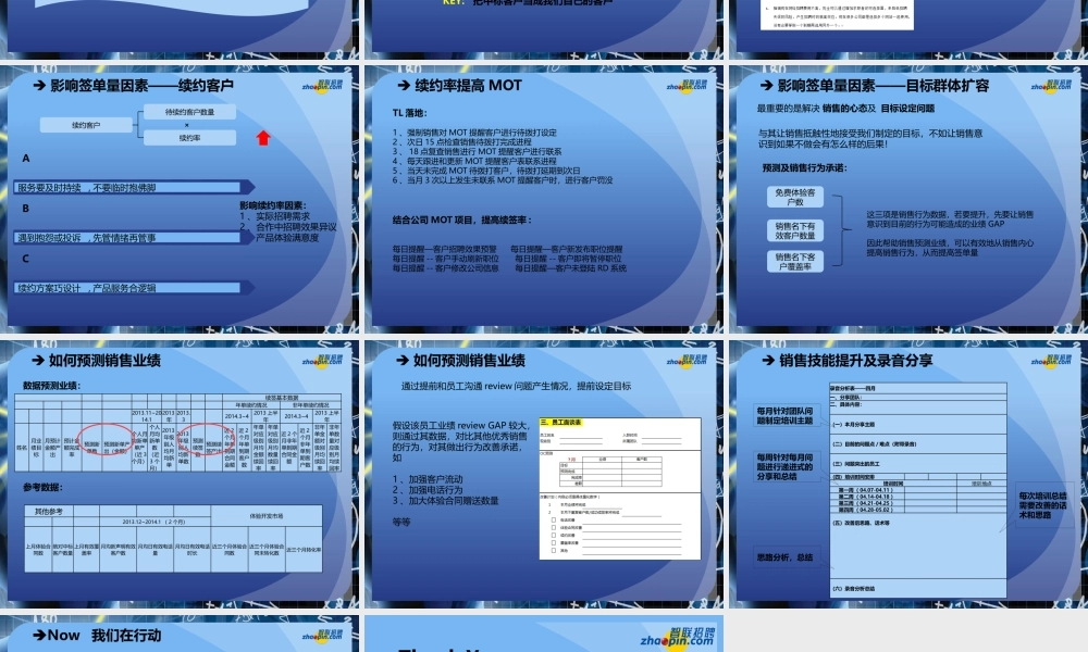 一个公式引发的思考