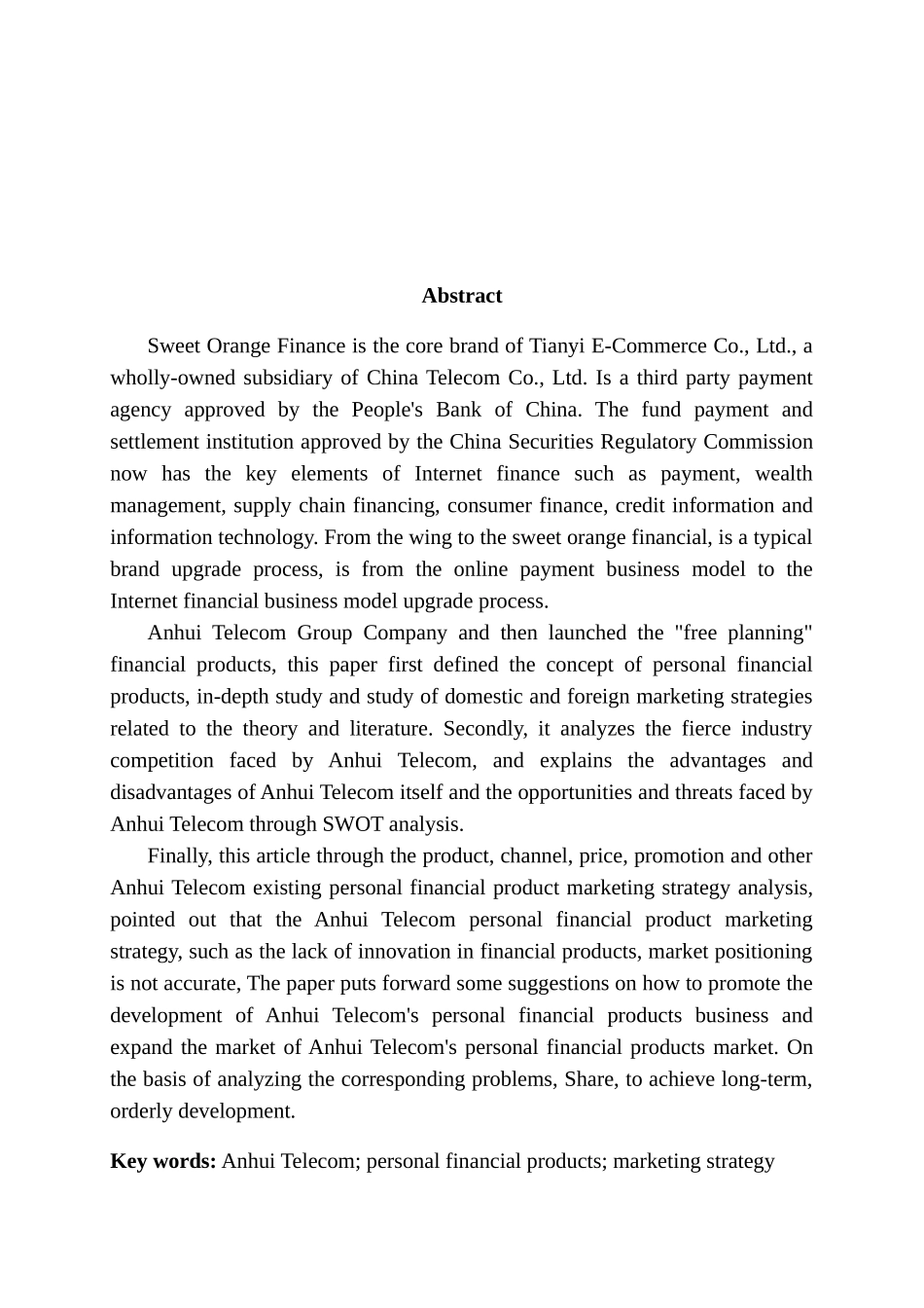 安徽电信理财产品营销策略研究分析  市场营销专业_第2页