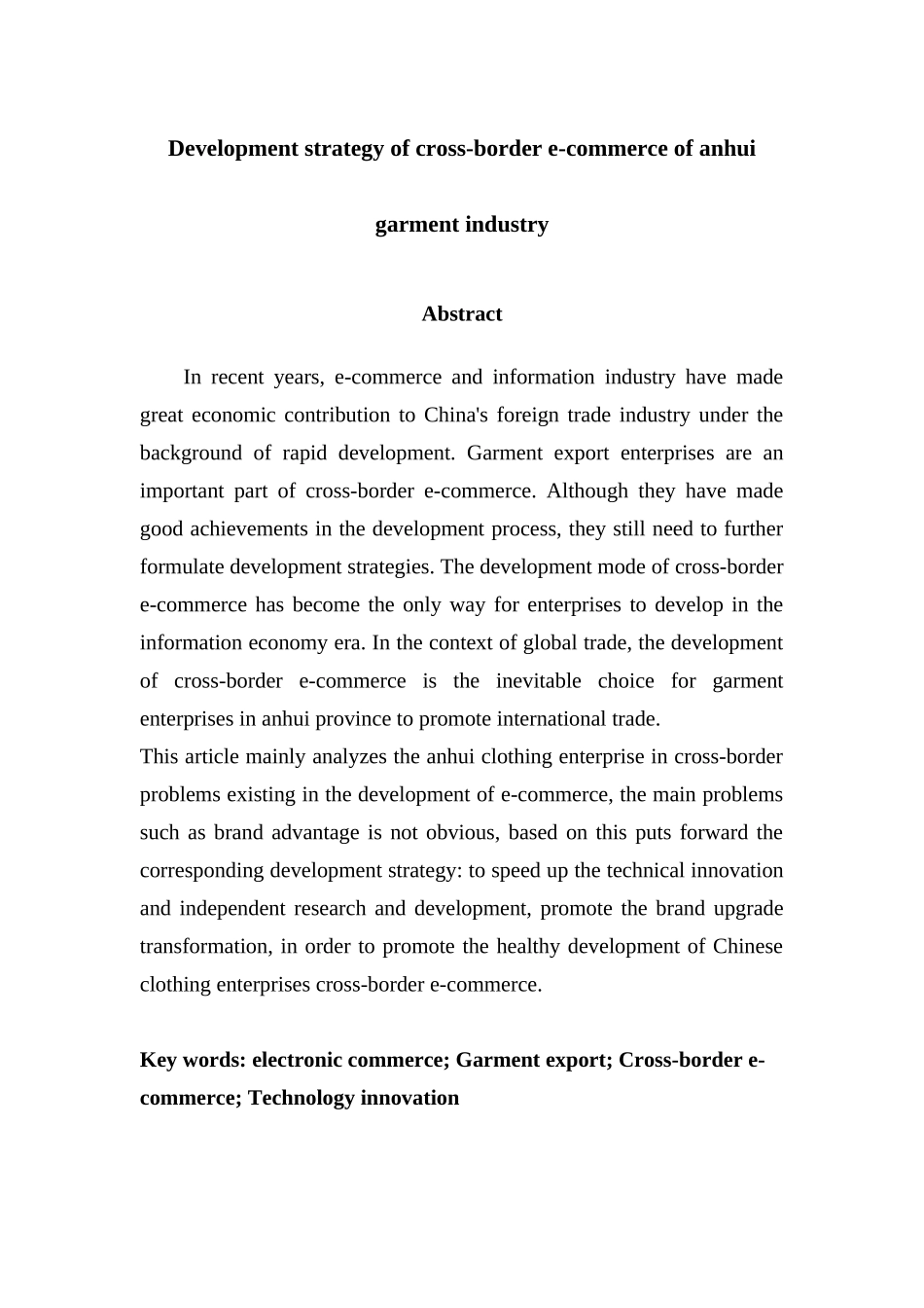 安徽服装业跨境电商开展策略分析研究   电子商务管理专业_第2页