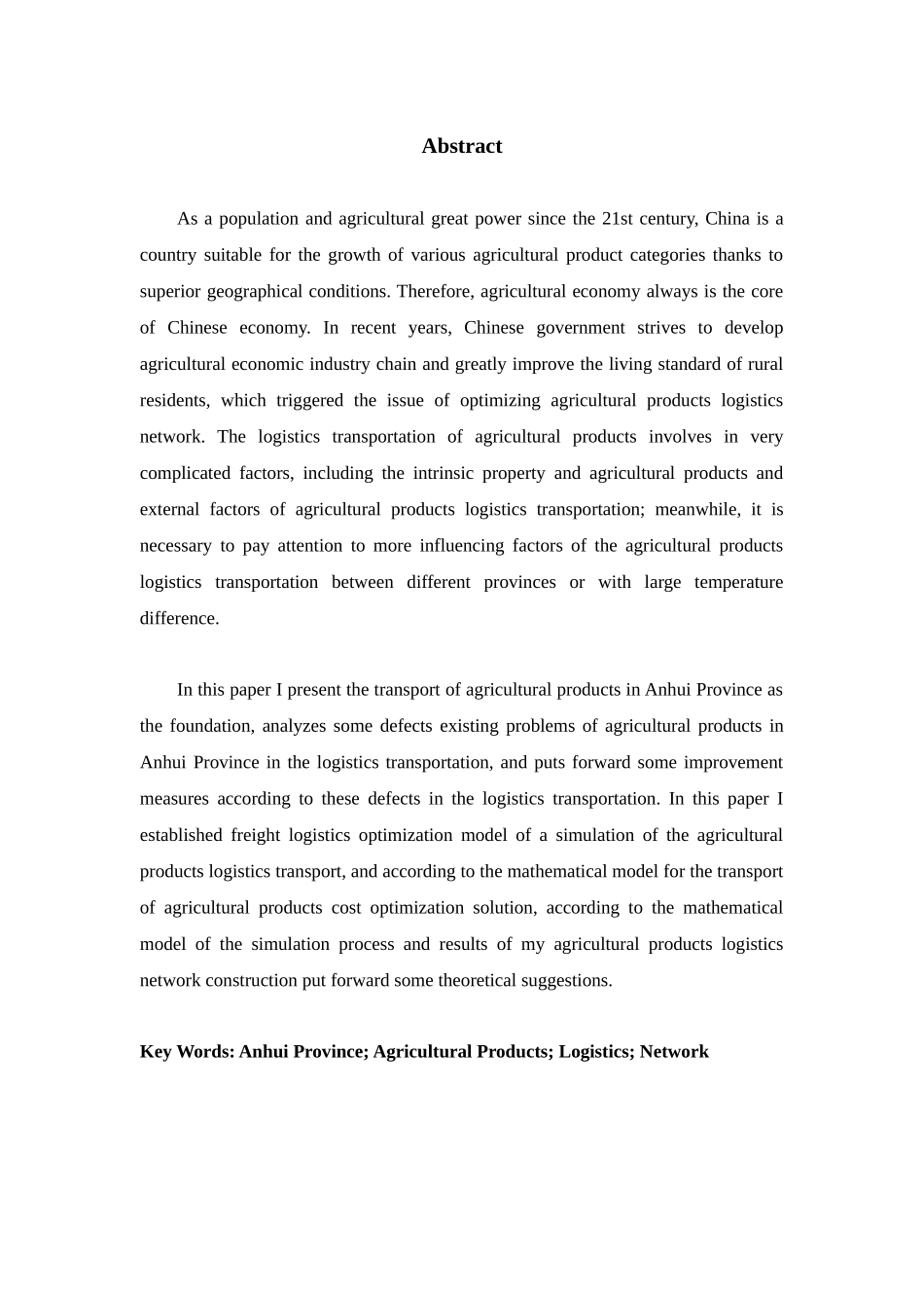 安徽省农产品物流网络构建研究分析  物流管理专业_第2页