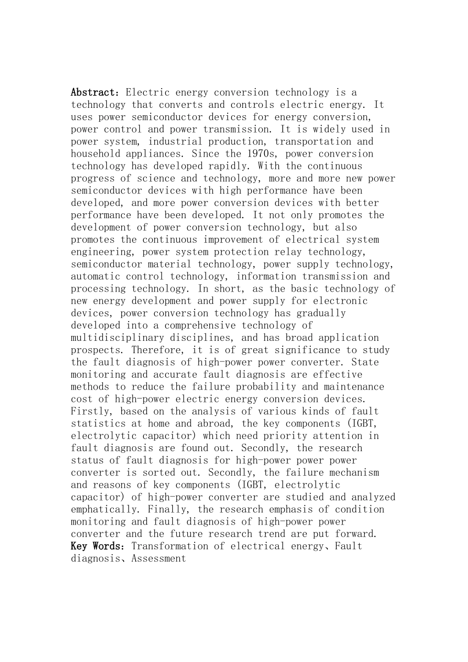 大功率电能变换装置的故障诊断方法研究分析 电气工程及其自动化专业_第2页