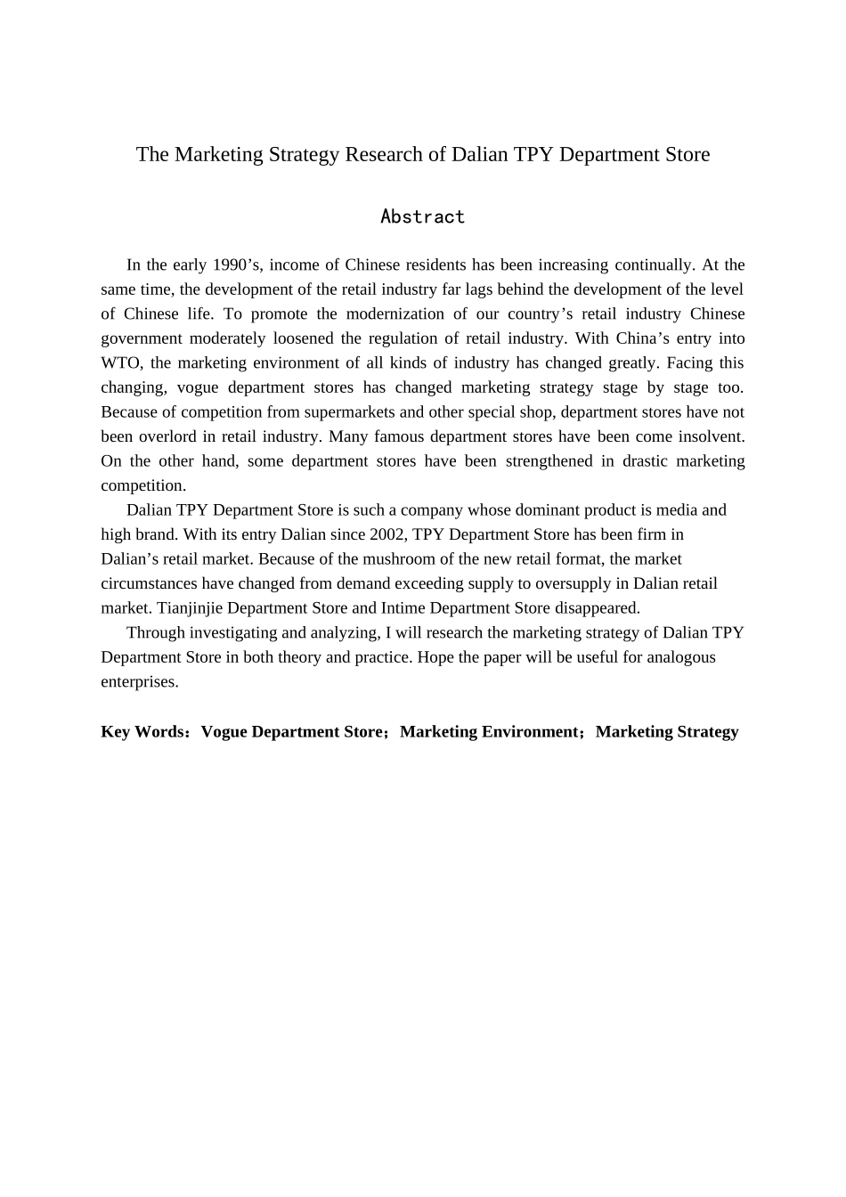大连TPY百货公司市场营销策略研究分析 工商管理专业_第3页