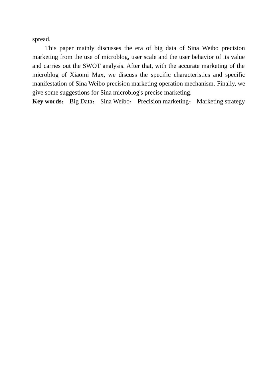 大数据时代下的新媒体精准营销研究——以新浪微博为例分析研究  计算机科学与技术专业_第2页