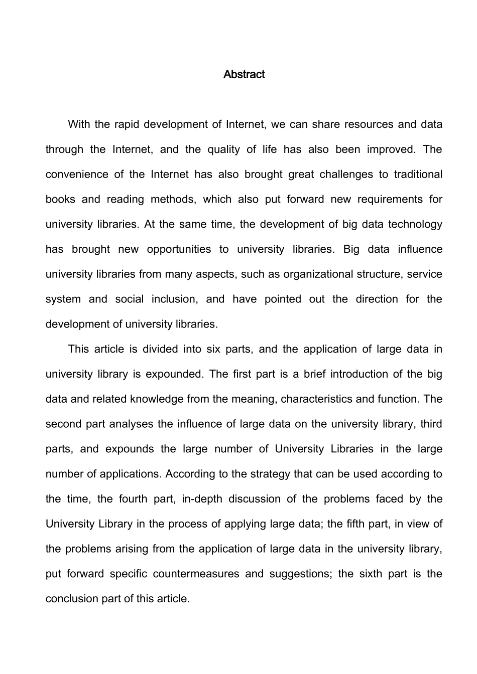 大数据在高校图书馆中的应用分析研究  计算机科学与技术专业_第2页