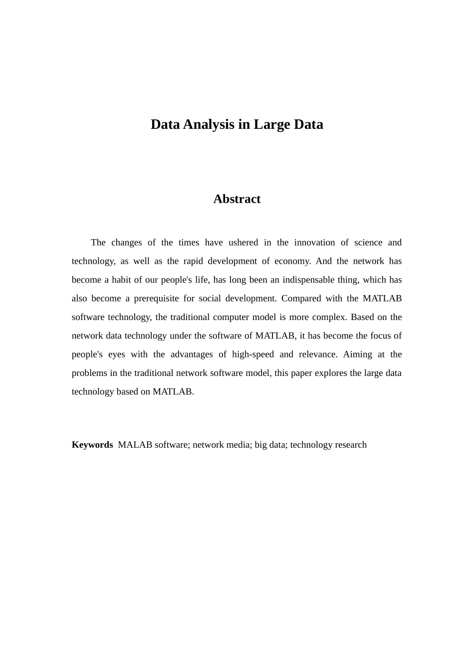大数据中的数据分析研究  计算机科学与技术专业_第2页