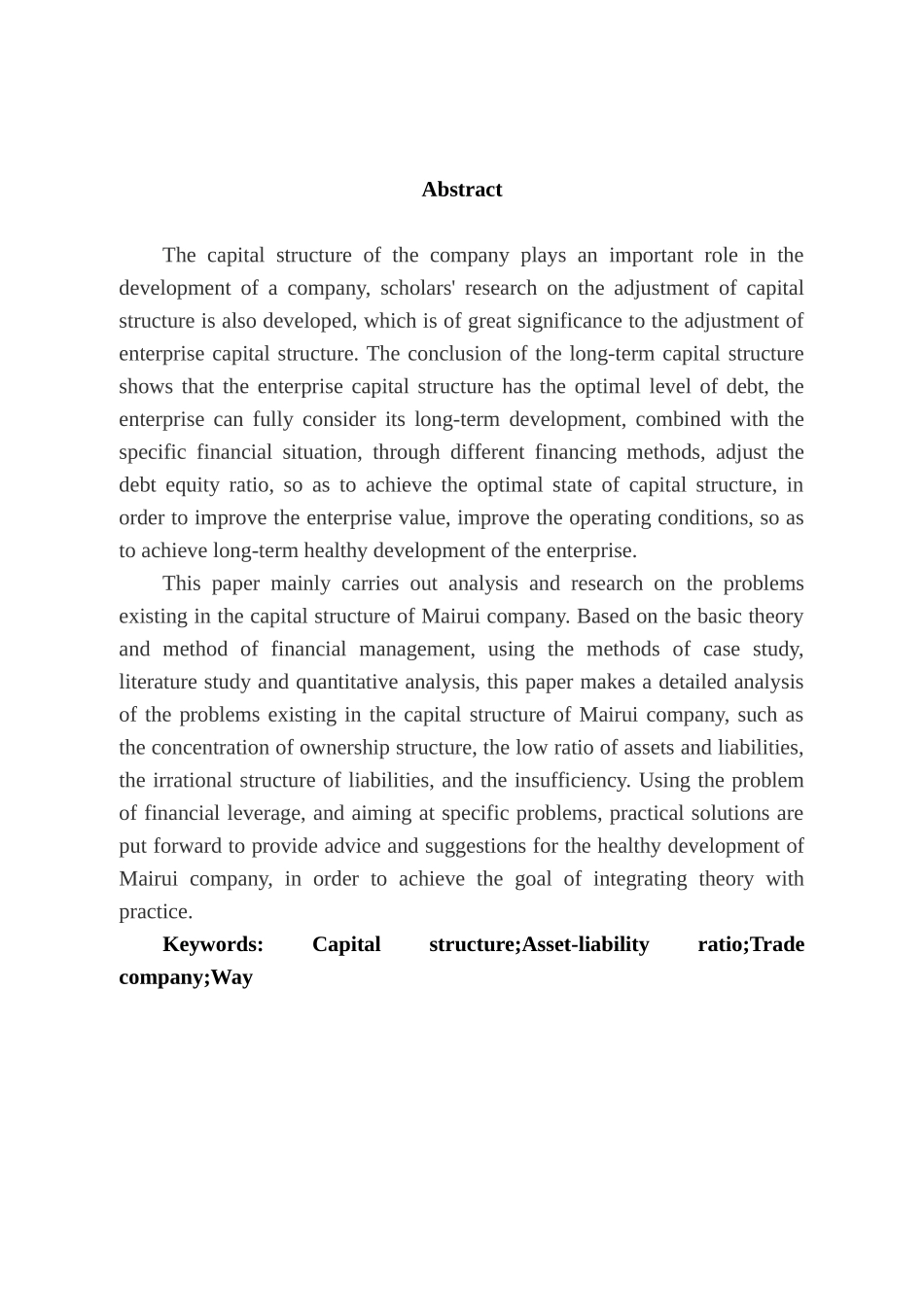 大同迈瑞商贸资本结构分析及对策分析研究  财务会计学专业_第3页