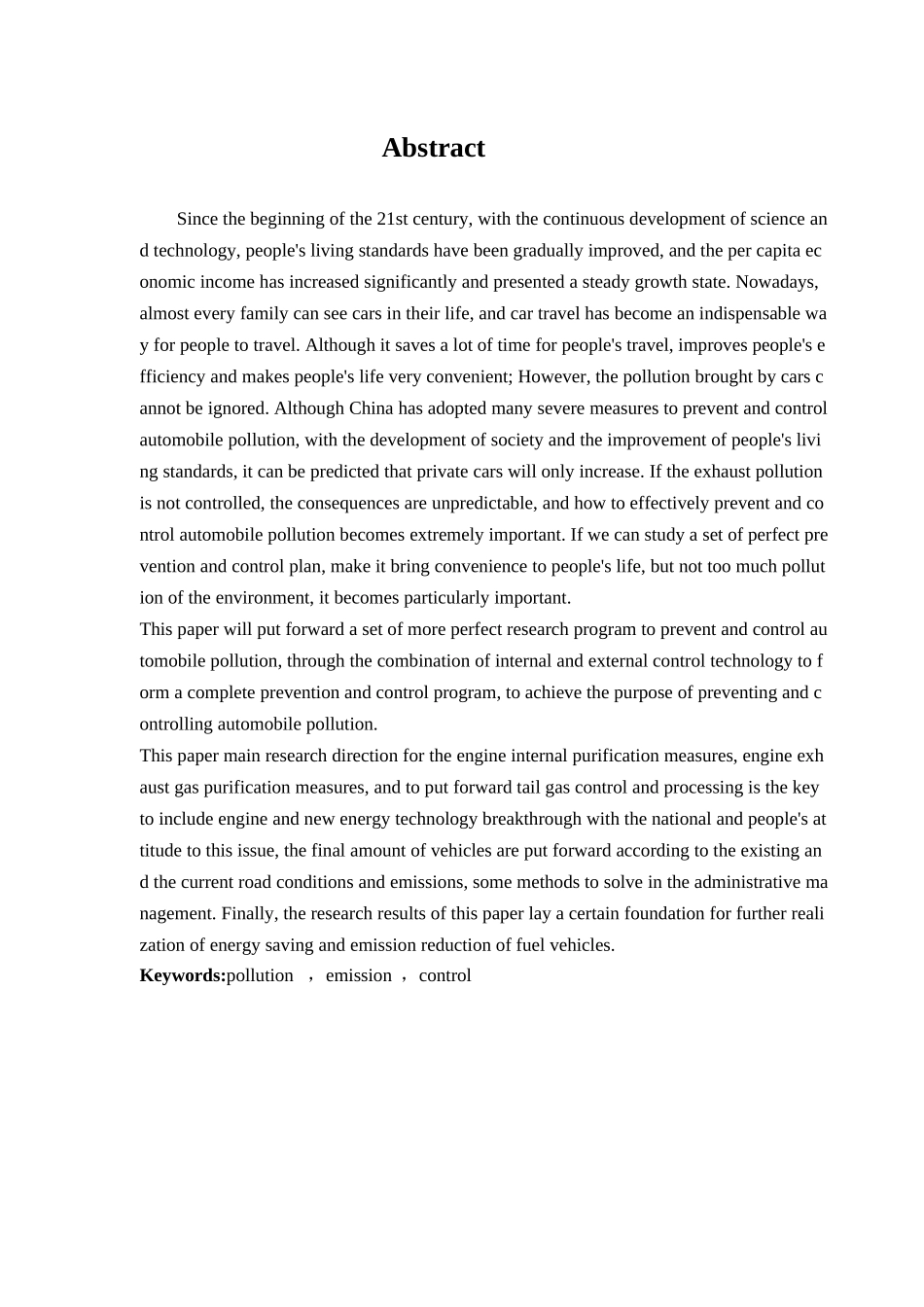 大众UP GTI燃油汽车污染防治措施分析研究 车辆管理专业_第2页