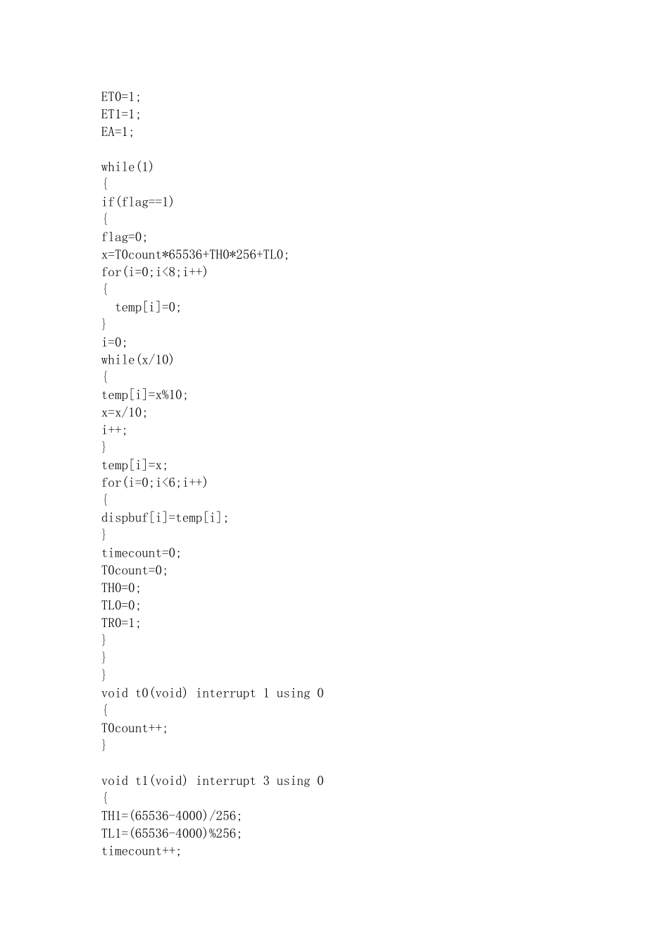 单片机实例6位数显频率计数器设计和实现  电气工程自动化专业_第3页