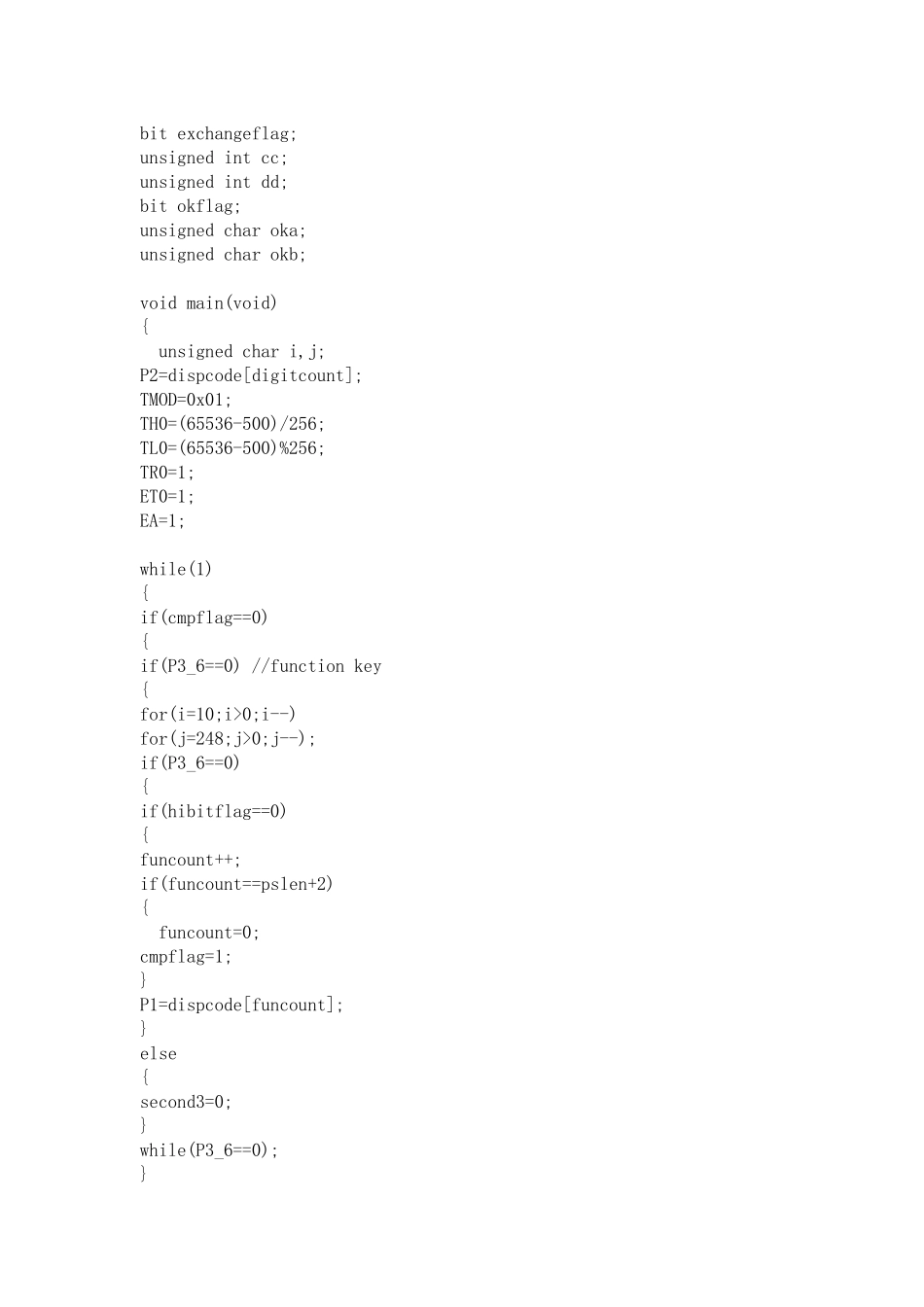单片机实例电子密码锁设计和实现  电气工程自动化专业_第3页