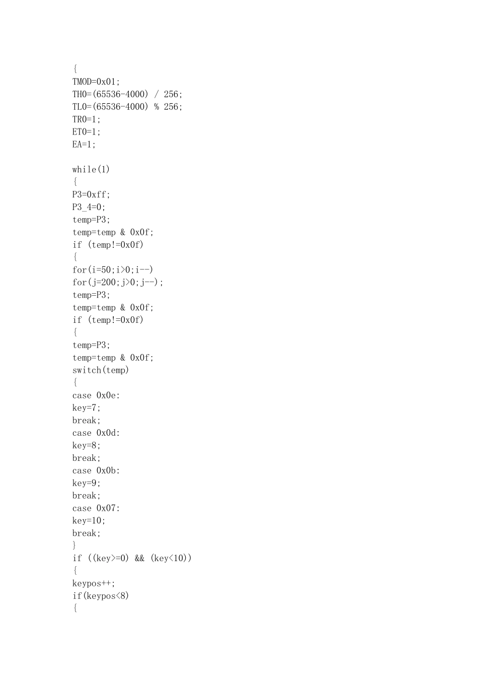 单片机实例模拟计算器数字输入及显示设计和实现  电气工程自动化专业_第3页