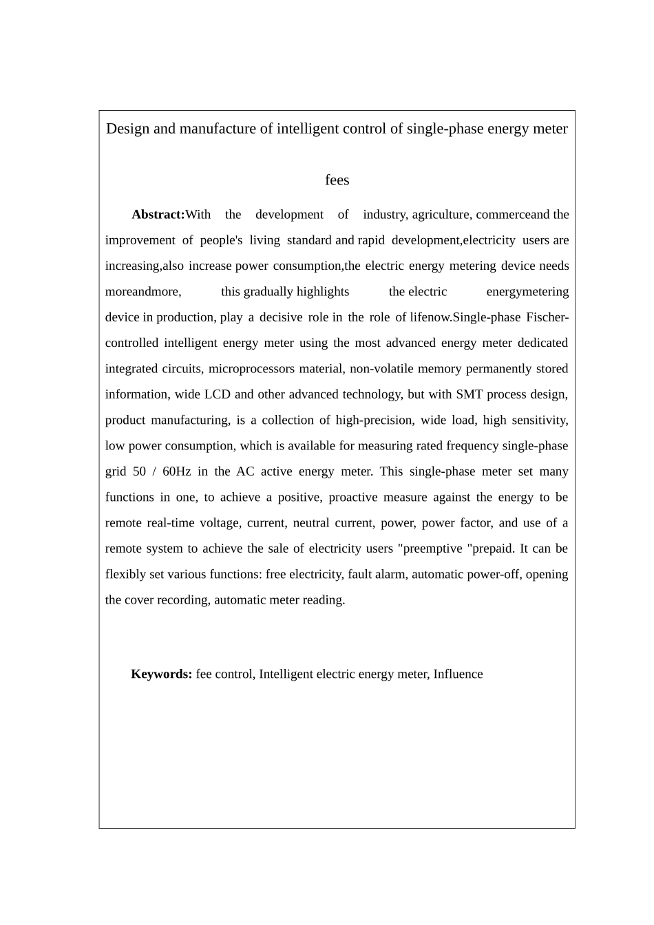 单相费控智能电能表的设计与制作分析研究  电气自动化专业_第3页