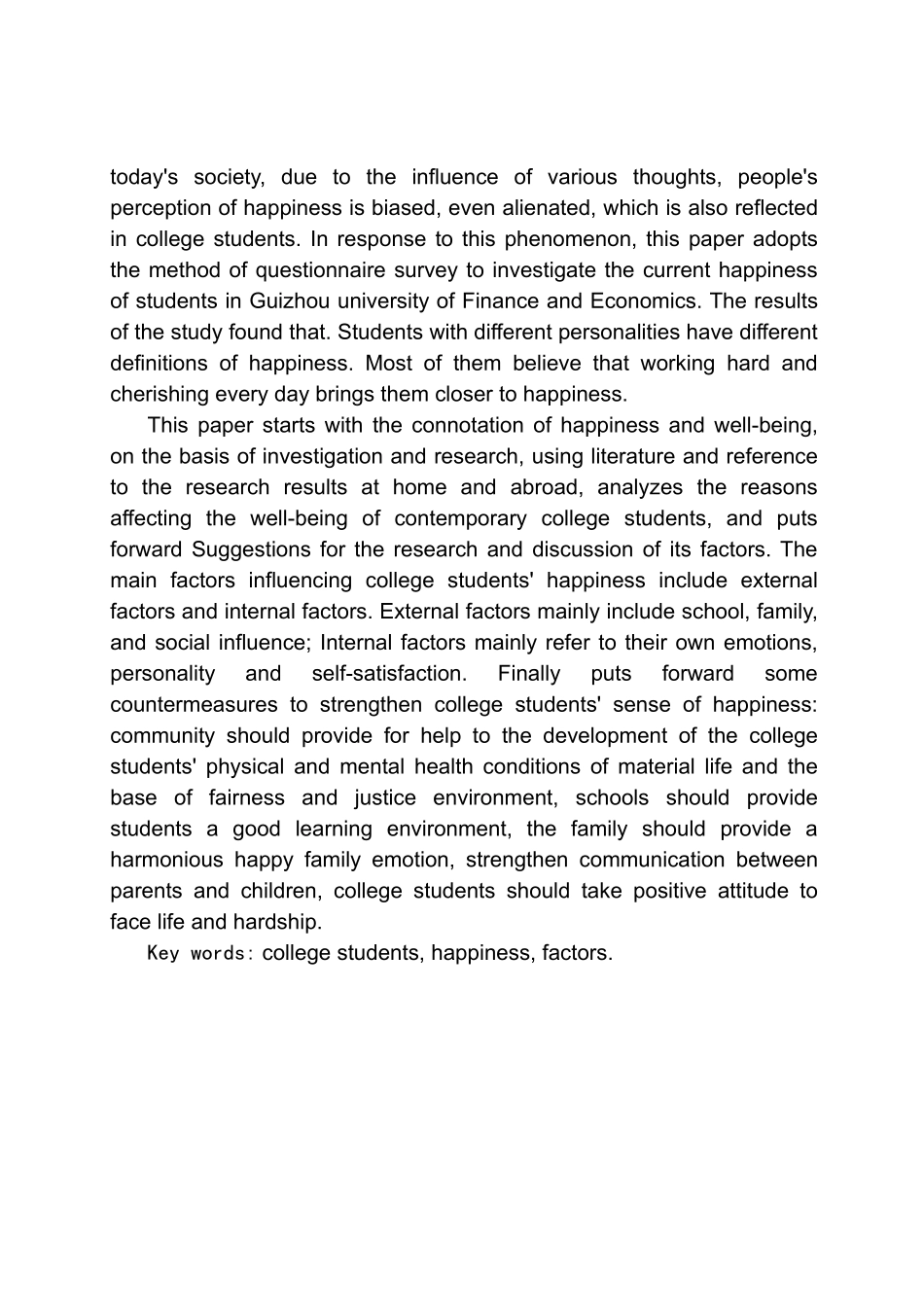 当代大学生幸福感的现状调查及相关因素的研究分析——以贵州财经大学为例   行政管理专业_第2页