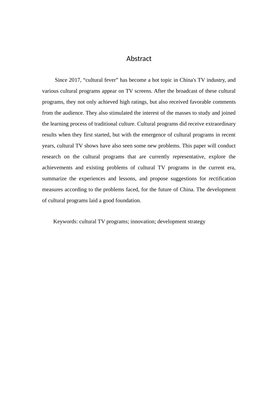 当代文化类电视节目发展的策略研究分析  播音主持专业_第2页