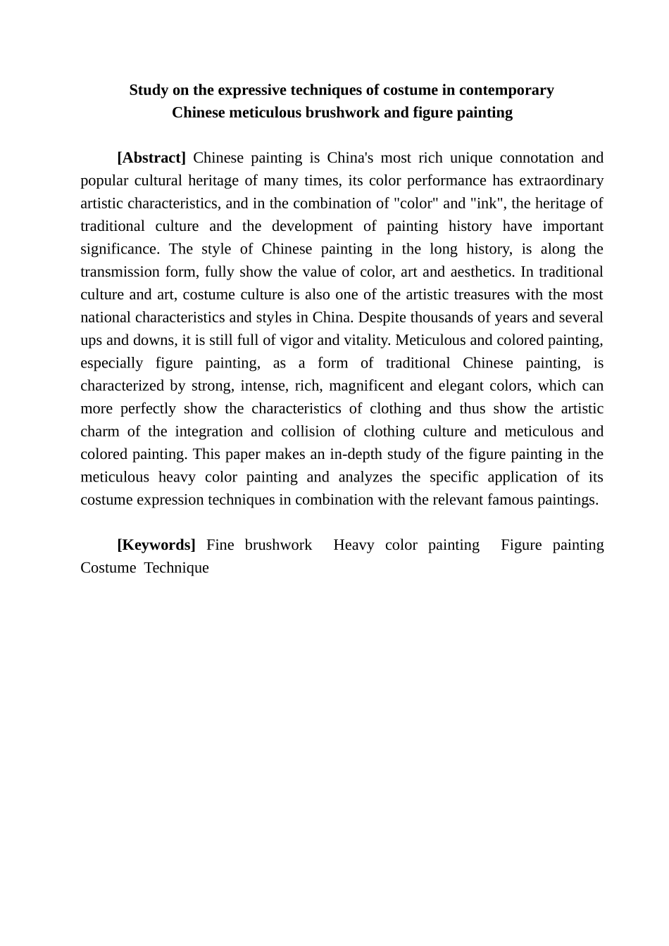 当代中国工笔重彩人物画服饰的表现技法研究分析   绘画学管理专业_第2页