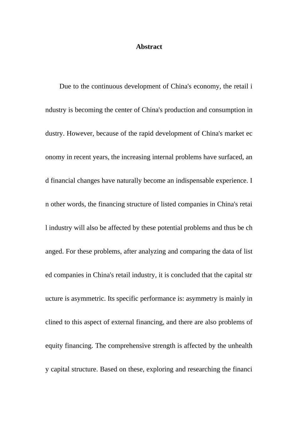 当前我国零售业上市公司融资问题探讨分析研究   财务会计学专业_第3页